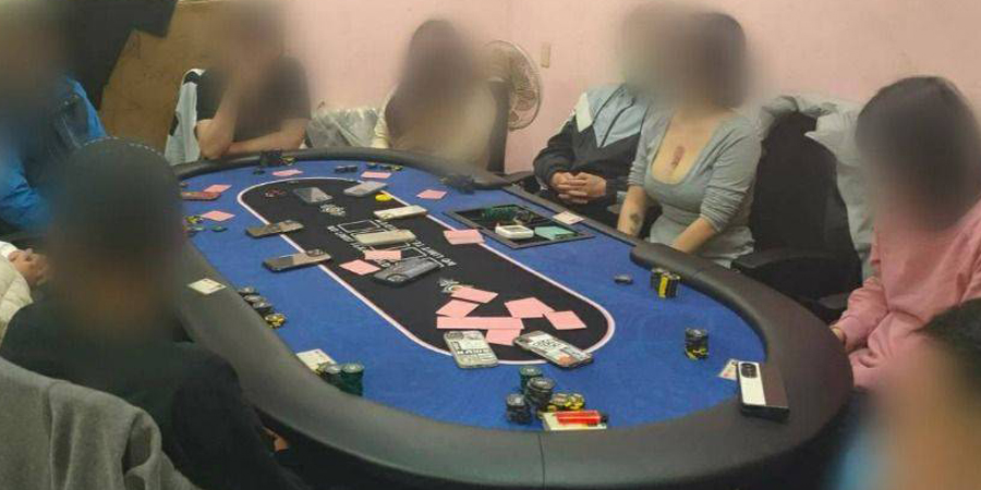嚴打地下賭場！超性感荷官現身發牌，警方突襲逮捕11名賭客